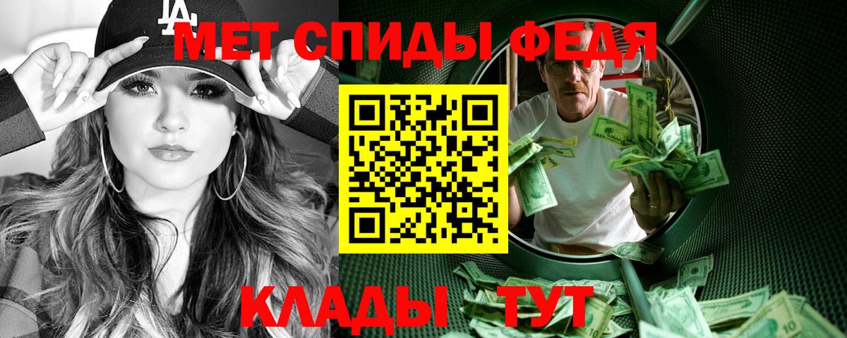 Амфетамин VHQ Тверь