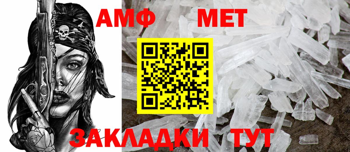 Тверь  АМФЕТАМИН 97%  АМФ  Вход с VPN 