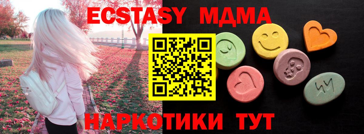 Экстази бентли  Вход с VPN  Ecstasy  Ecstasy Punisher  Тверь 