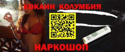 марки nbome Нальчик