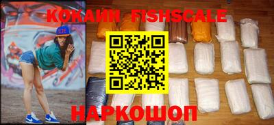 марки lsd Наро-Фоминск