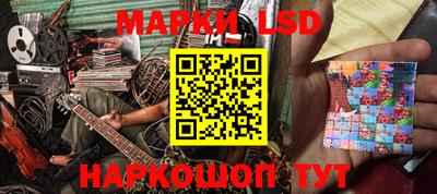 марки nbome Нальчик
