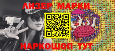 марки nbome Нальчик