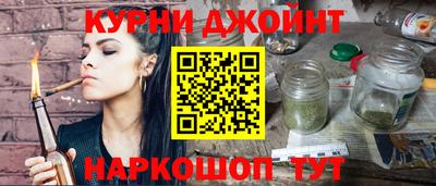 марки lsd Наро-Фоминск