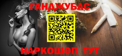 марки nbome Нальчик