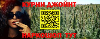 марки lsd Наро-Фоминск