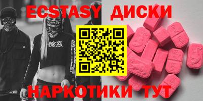 марки lsd Наро-Фоминск