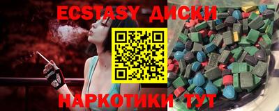 марки lsd Наро-Фоминск