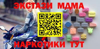 марки lsd Наро-Фоминск
