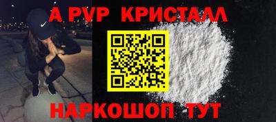 марки nbome Нальчик