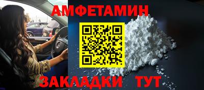 марки lsd Наро-Фоминск