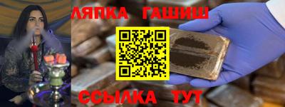 марки lsd Наро-Фоминск