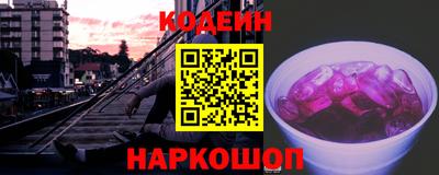 марки nbome Нальчик