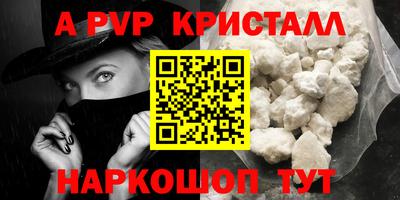 марки nbome Нальчик
