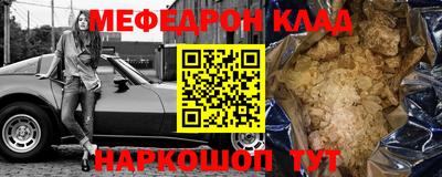 марки lsd Наро-Фоминск