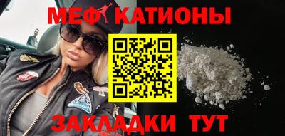 марки nbome Нальчик