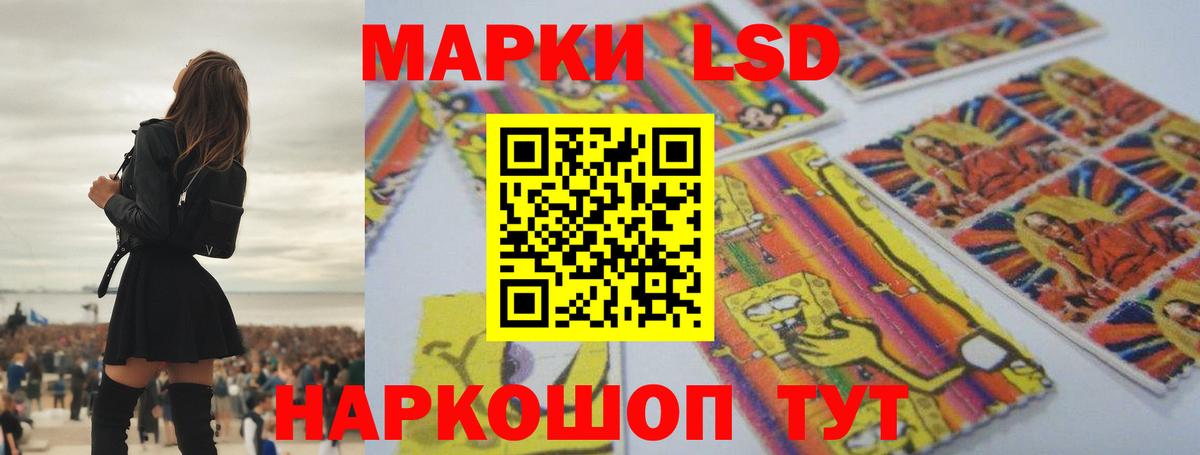 Тверь  LSD-25 экстази ecstasy  Лсд 25 экстази ecstasy  Вход с VPN 