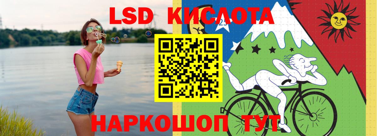 Лсд 25 экстази ecstasy Тверь