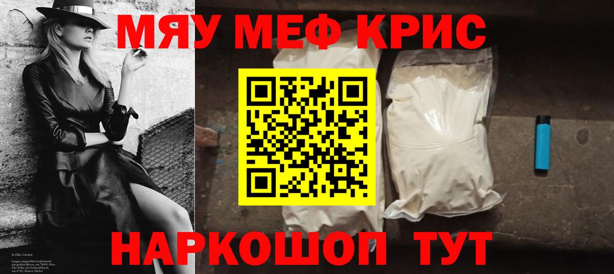 Тверь  МЕФ  Меф 4 MMC  Вход с VPN  Мефедрон 4 MMC 