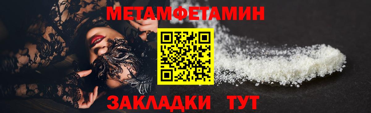 Тверь  Метамфетамин витя  Вход с VPN  Метамфетамин витя 