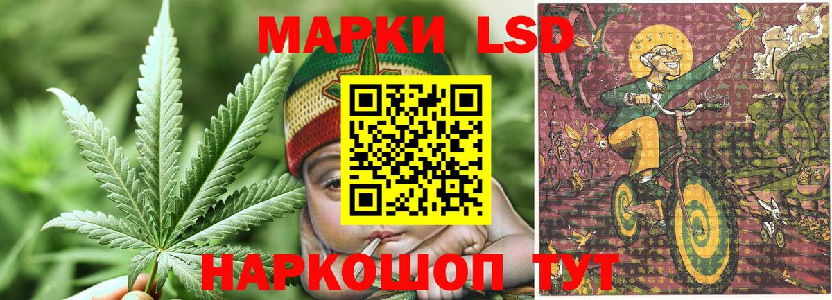 Марки N-bome 1500мкг Тверь