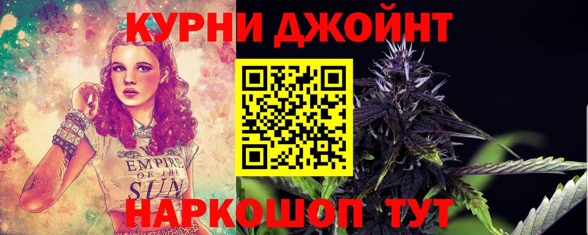 Бошки марихуана план Тверь